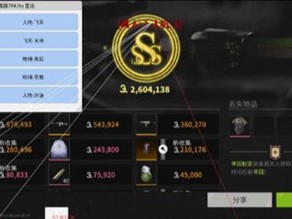 三角洲行动透视物资 - 全图资源一览｜刷新倒计时